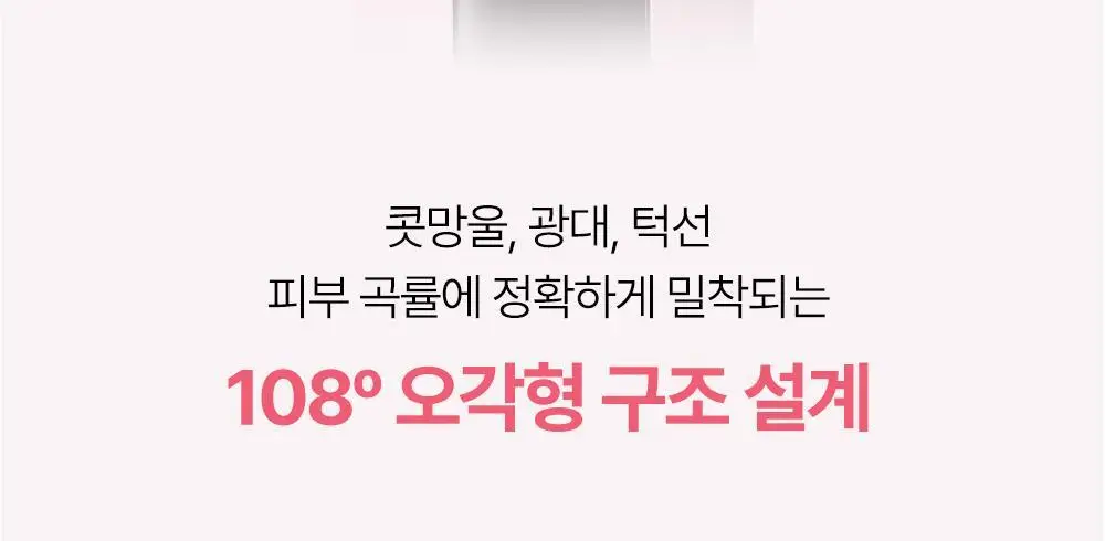 [광채개선] 마미케어 펜타프라임 5종 중 택 1 (기획/단품) 상세페이지 40